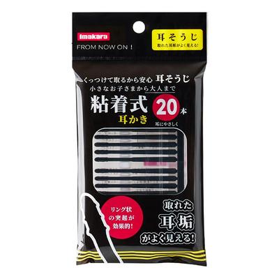 imakara日本品牌耳勺棉签
