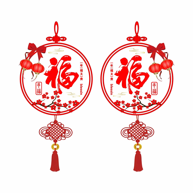 福字中国结玻璃门贴纸厨房阳台推拉门防撞装饰静电贴中国风窗贴画
