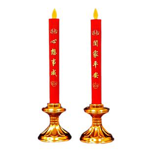 2025新年插电电子蜡烛灯家用过年供奉财神爷乔迁开业摇摆火苗蜡烛