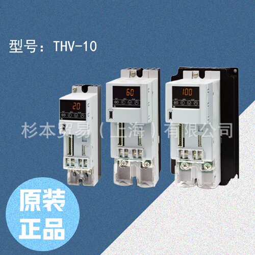 RKC单相功率调节器THV1020A30A45A60A80A100A