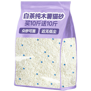 纯木薯猫砂除臭剂杀菌去尿味木薯沙热销榜非官方旗舰店正品第一名