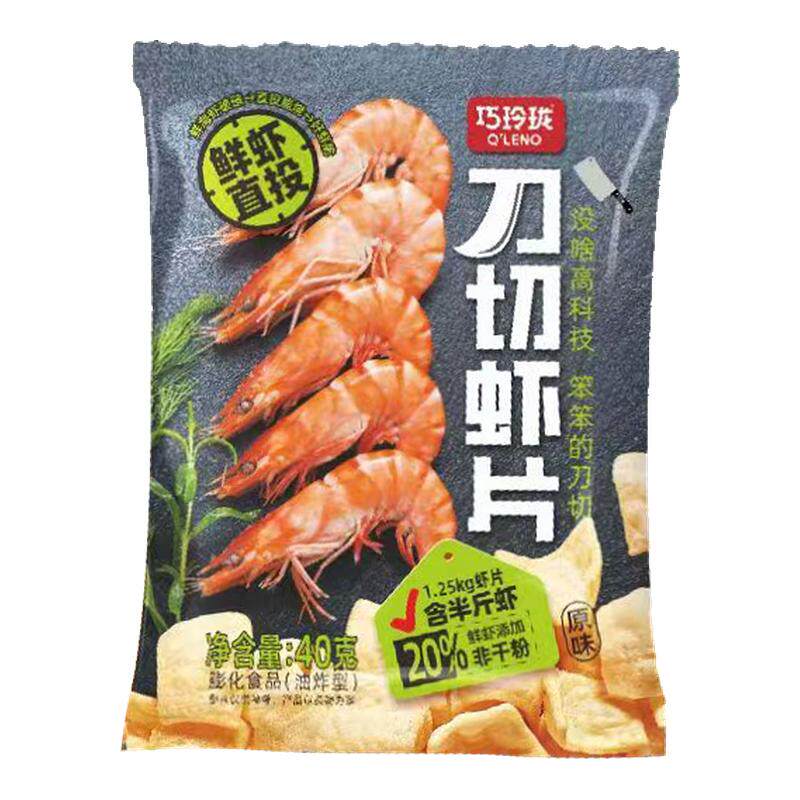 巧玲珑鲜脆虾片40g儿童零食小吃网红山姆同款办公室追剧休闲食品
