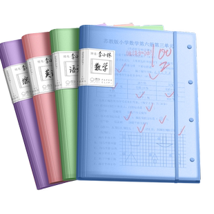 A3试卷收纳袋试卷夹透明60页多层放装卷子的夹子A4考卷资料册小学生文件夹初中生专用分类收纳整理神器大容量