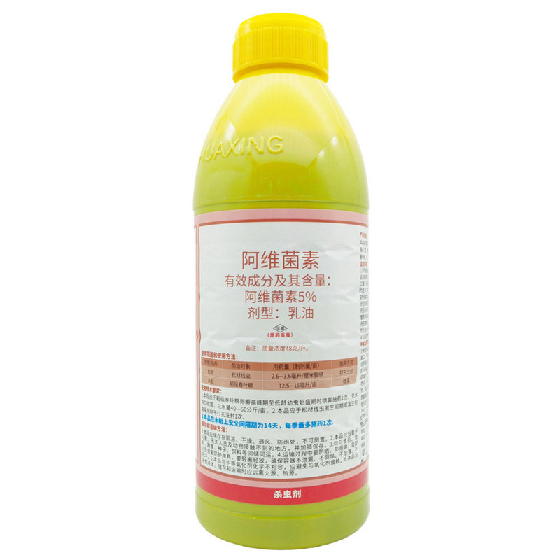华星虎吉5%阿维菌素卷叶螟杀虫剂