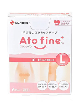 日本代购爱托美剖腹产疤痕修复贴