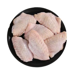 大江生鲜冷冻鸡翅中1kg空气炸锅半成品食材