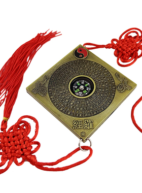 慈缘正堂合金八卦罗经小罗盘挂件
