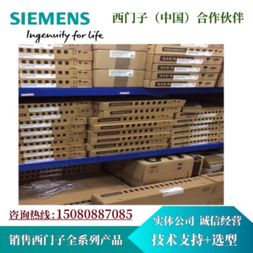 议价西门子S120 单电机模块 6SL3120-1TE15-0AD0输入：600V DC