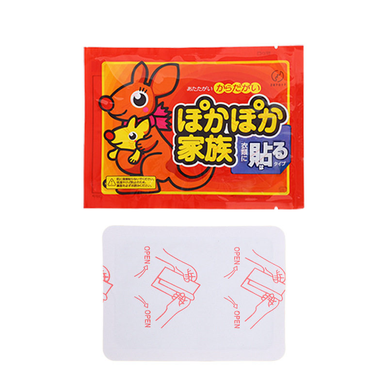 暖宝宝暖贴痛经女生用大姨妈宫寒保暖贴/热敷贴