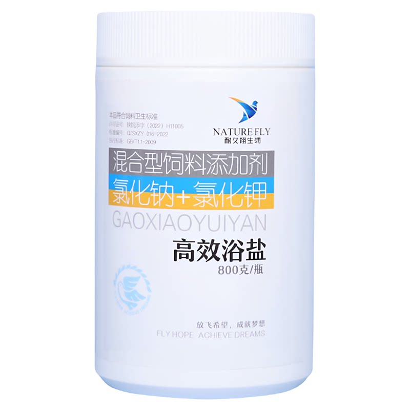 耐久翔鸽药高效浴盐800g正品