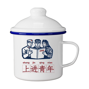 搪瓷杯怀旧老式马克杯带盖大容量杯子加厚老干部铁茶缸子定制茶杯