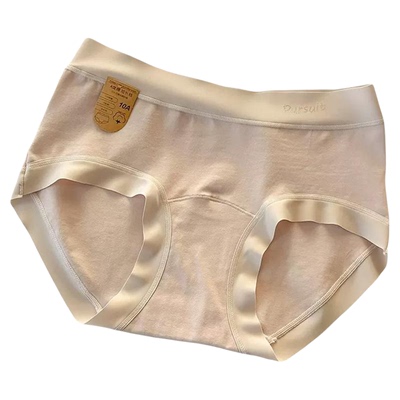 2025新款A类棉纯棉内裤女生10A抗菌全棉加长裆包臀女士大码三角裤