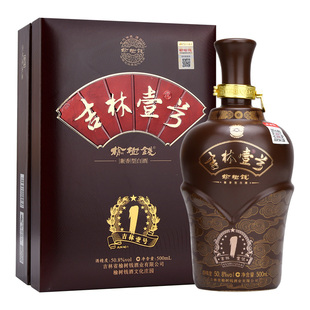 榆树钱酒吉林壹号50.8度兼香型纯粮白酒高度酒吉林名酒整箱保真品