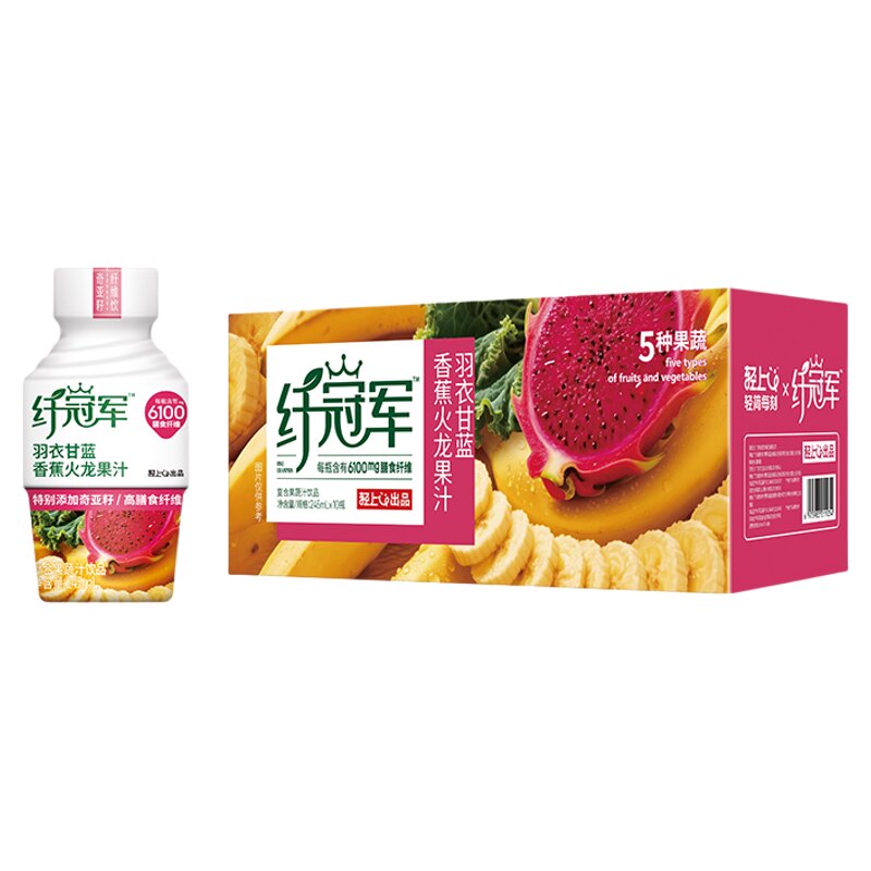 富含膳食纤维奇亚籽果蔬汁饮品