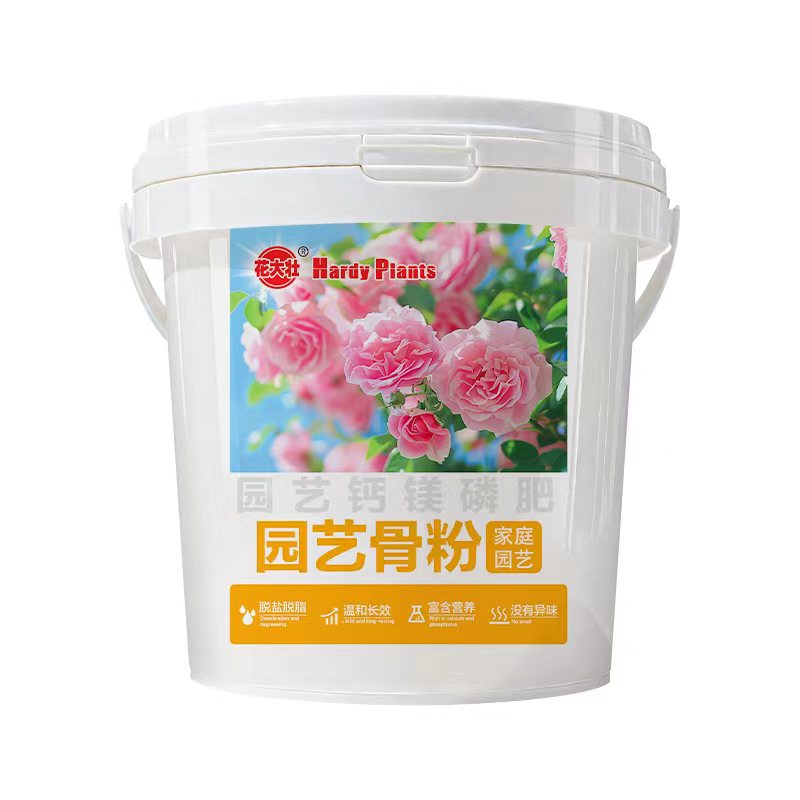 花大壮精制脱脂园艺骨粉肥5斤
