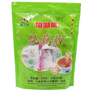 云南澄江特产仙湖牌纯藕粉500g(20gX25袋)旅游颗粒原味红枣味可选