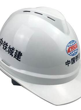 工地安全帽建筑劳保帽防护头盔