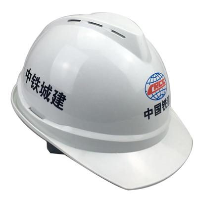 工地安全帽建筑劳保帽防护头盔