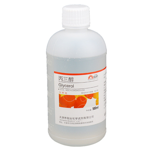 丙三醇护肤甘油500ml工业级AR分析纯国药化学试剂补水保湿润滑剂