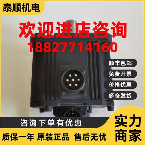 议价三菱伺服电机HC353S HC353S-A51 OSA105S2现货 议价