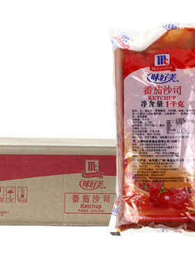 味好美番茄沙司三明治蘸酱