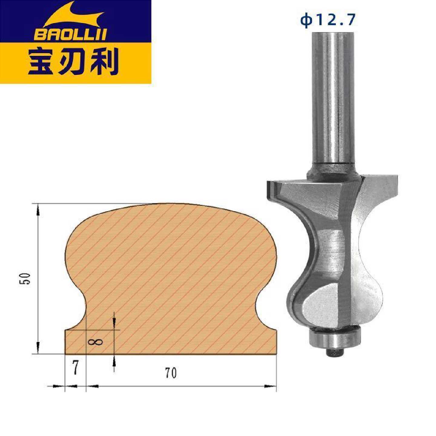 实木楼梯扶手刀红木弯头扶手成型刀合金刀具葫芦型线刀小