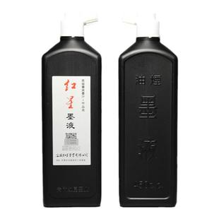 正品450ml红星墨汁红星墨液大容量毛笔书法国画墨水彩勾线宣纸文房四宝学生书画创作练习姜思序堂