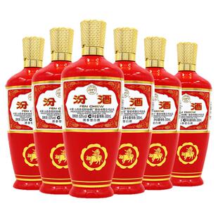 山西杏花村汾酒53度出口红玻汾500ml*6瓶 清香型国产白酒红瓷瓶