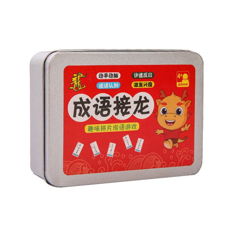 欢乐小侦探桌游记忆专注力卡片