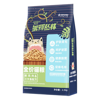 派得通用型全价鲜肉猫粮5斤装