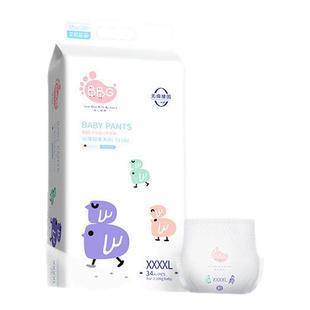 BBG丝薄轻柔拉拉裤纸尿裤超薄透气干爽婴儿学步裤尿不湿XL2XL日用