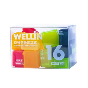 便携独立包装隔音耳塞维优净囤货