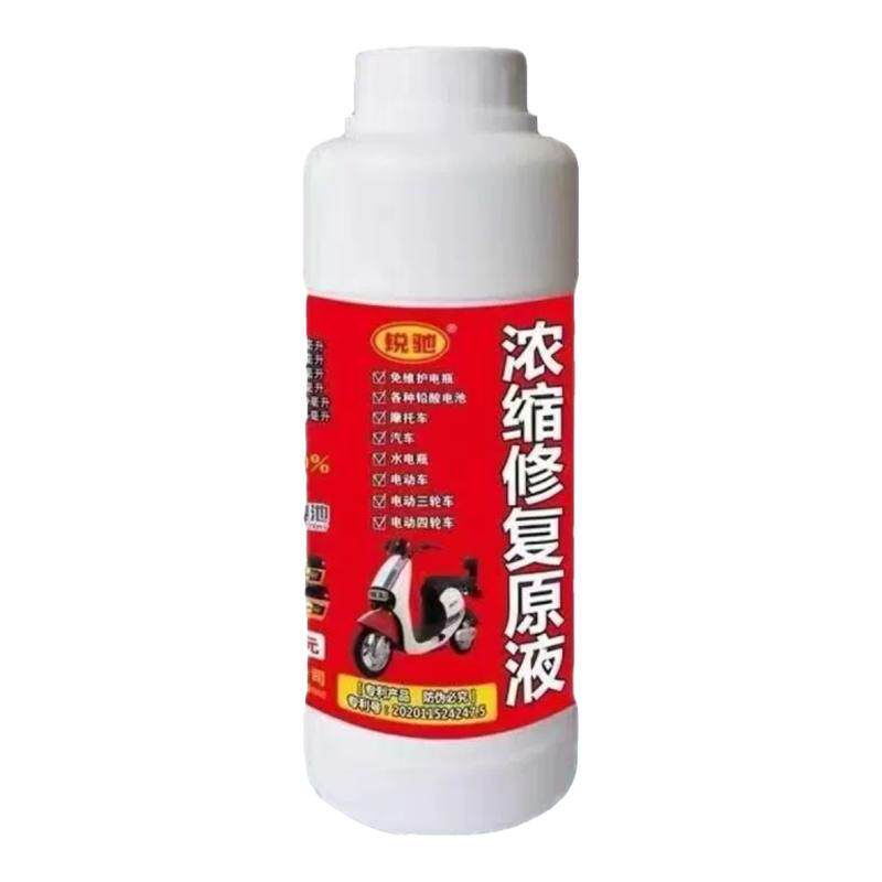 电动车电瓶修复液电解液蒸馏水超威天能电动车摩托车通用款