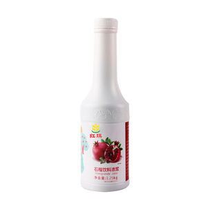 红石榴糖浆浓缩果汁奶茶店专用原料芒果葡萄浓浆草莓果酱红石榴汁