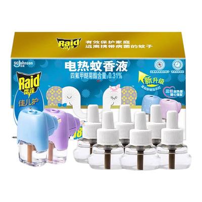 雷达佳儿护电热蚊香液插电式