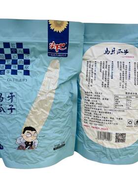 2025新疆阿克苏马牙白瓜子牙签原味尖下巴特产寻葵月牙象牙狼牙