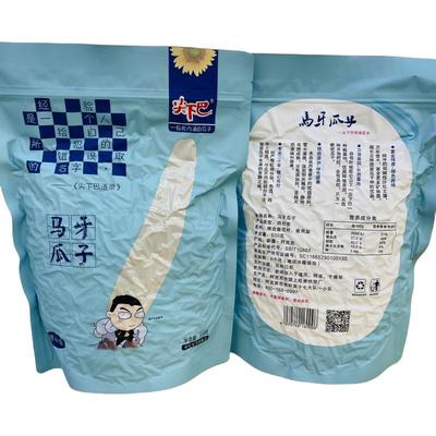 2025新疆阿克苏马牙白瓜子牙签原味尖下巴特产寻葵月牙象牙狼牙