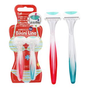 kai/贝印日本比基尼剃刀女用私处刮毛刀刀片私密处专用剃毛刀