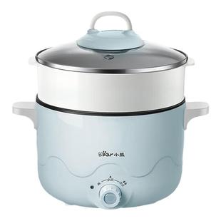 小熊DRG-C18N5多功能电热锅2.5L电煮锅迷你锅小煮面电火锅