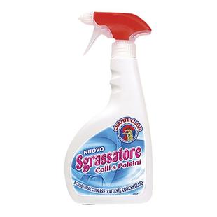 意大利大公鸡管家衣领净深层去污宝宝衣物袖口去渍清洁剂500ml