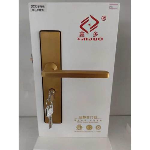 58大锁体卧室门锁静音房门锁磁吸简约中式风实木门锁黑色黄古锁具