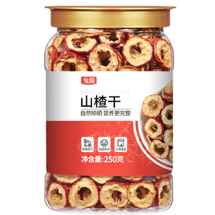 山楂干片泡水喝的特级大片官方旗舰店沂蒙山无核正宗品无添加新货