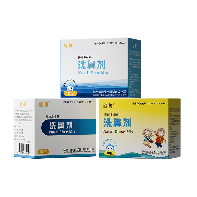 欣鼻冲洗成人儿童家用洗鼻盐温和