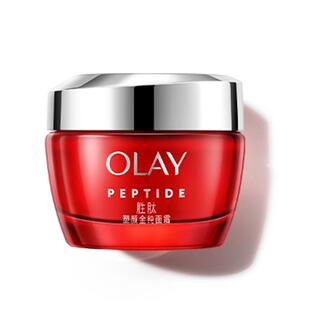 OLAY玉兰油大红瓶面霜胜肽抗皱提拉紧致保湿滋润补水乳液油皮官方
