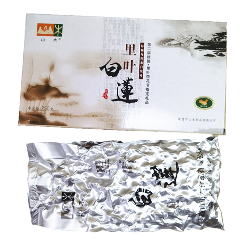 山木里叶白莲 里叶莲子手工通心去皮 盒装250g 25年莲子新上市