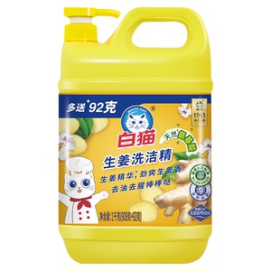 白猫生姜洗洁精去腥清爽去油家用