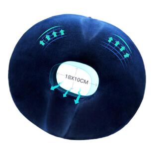 卧床老人屁股褥疮垫瘫痪病人防压疮护理垫圈尾骨臀部久坐减压坐垫