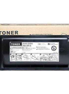 OA－TONERT-2450CS-5K墨粉盒