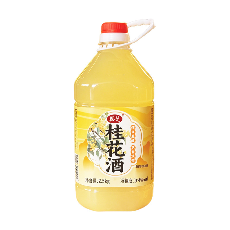 恩楚桂花酒4度低度微醺甜酒果酒