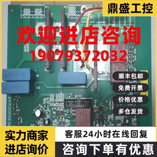 议价CODE 3535000762 TYPE S-FEX-60 SN N080013004励磁板 353500